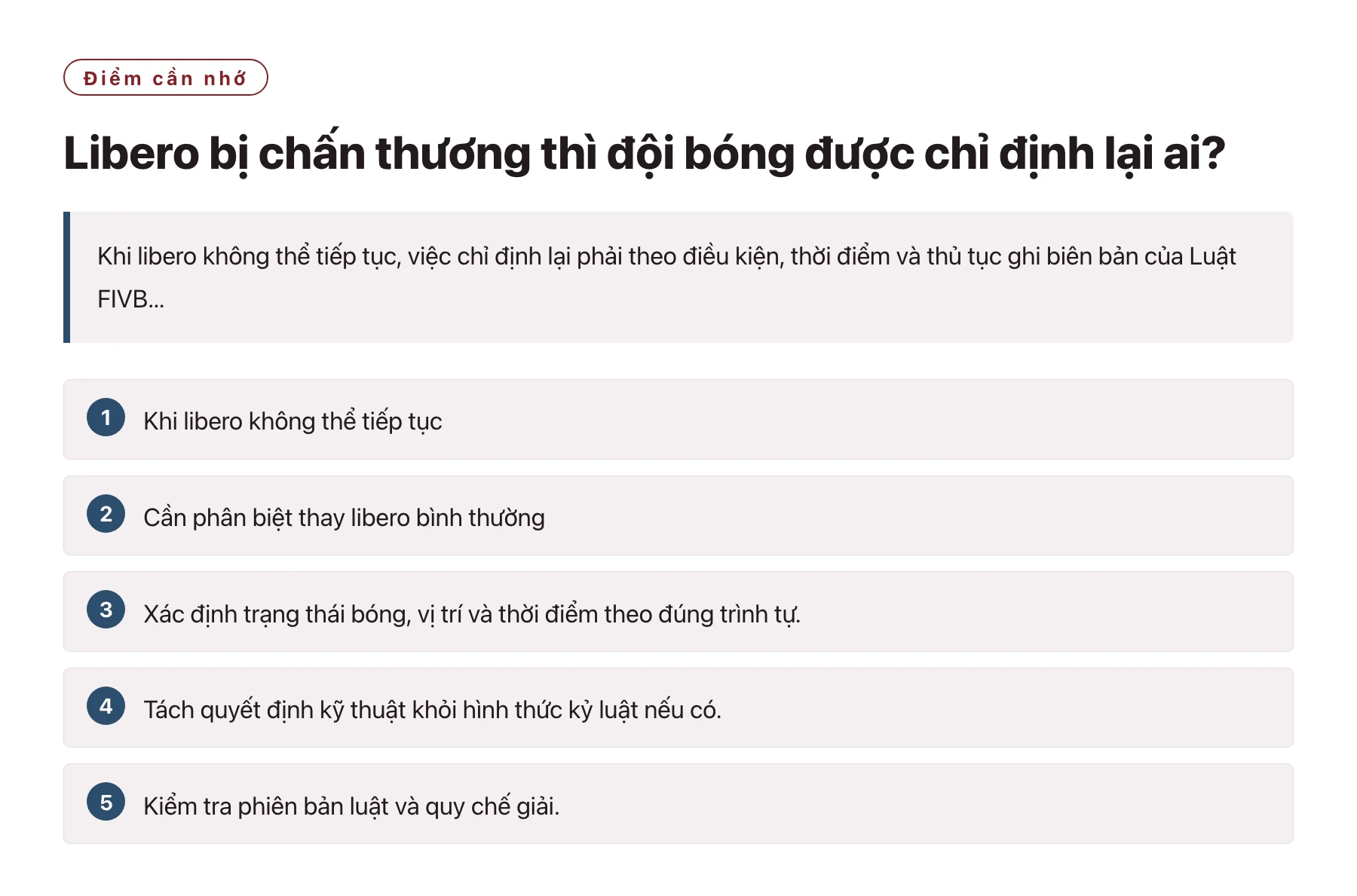 Libero bị chấn thương thì đội bóng được chỉ định lại ai?——全文要点速览